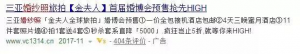 竞价托管公司为您详述:只带文字的竞价推广创意