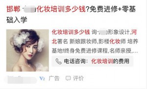 移动端转化效果差？可能因为你没有做到这两点！|SEM托管