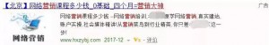 如何撰写万人点击的创意？学会这五招就可以！