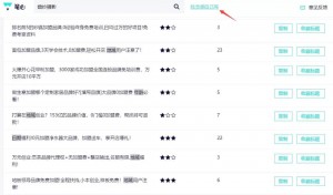 厚昌竞价托管提供笔心创意配图