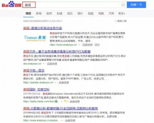 厚昌竞价托管提供搜索词