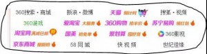 厚昌竞价托管提供电商文案配图