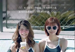 厚昌竞价托管提供网易情趣用品文案配图