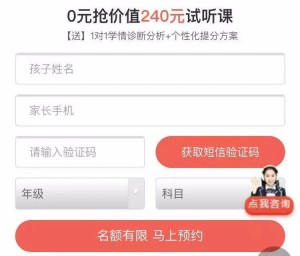 厚昌竞价托管提供教育培训网站配图