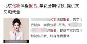 厚昌竞价托管提供创意配图二