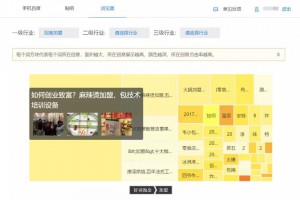 厚昌竞价托管提供笔心创意展现形式配图