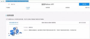 厚昌竞价托管提供搜索词API