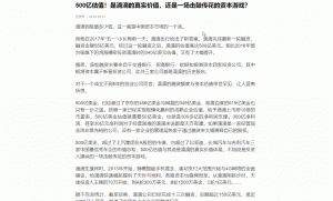 厚昌竞价托管提供天若OCR识别