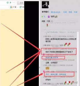厚昌竞价托管配图