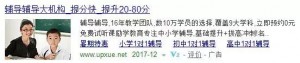 厚昌竞价托管提供利益书面化创意案例