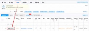 厚昌竞价托管提供百度搜索推广后台投放词