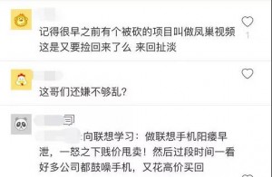 厚昌竞价托管提供网友评论配图4