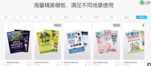 厚昌竞价托管提供创可贴