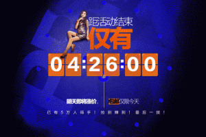 用上这两招,你也能做出618大卖的着陆页!|SEM托管