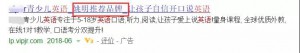 学会这创意撰写八大招,分分钟写出高点击的好创意!