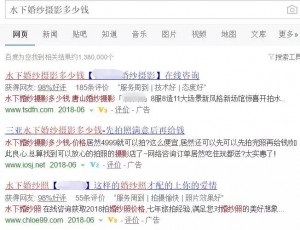 如何深刻正确分析竞争对手？