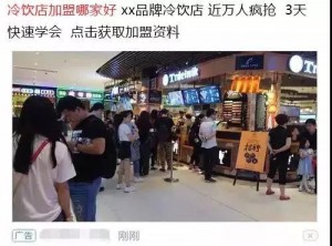 厚昌竞价托管提供成交吸引式案例配图
