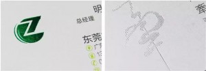 厚昌竞价托管提供厂家印刷配图二