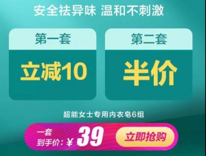 厚昌竞价托管提供价格比较配图