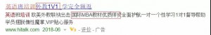 厚昌竞价托管提供突出要点式案例配图