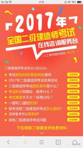 厚昌竞价托管提供转化通道配图一