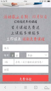 厚昌竞价托管提供关联搜索词配图一