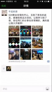 厚昌竞价托管提供往期精彩配图2