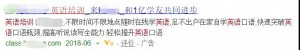 厚昌竞价托管提供用户引导式案例配图