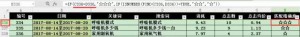 厚昌竞价托管提供函数配图