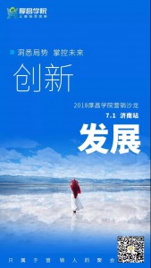 厚昌竞价托管提供宣传图
