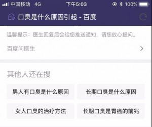 竞价效果突然下降的4大原因,你一定要知道!