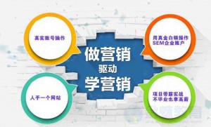 百度竞价怎样才能提高关键词的质量度？
