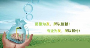 百度竞价推广效果不好？从那些地方找原因？