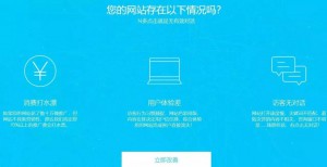 厚昌竞价托管提供建站公司截图