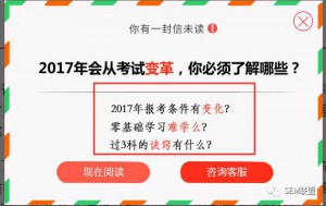 做到这四点，大大降低投放竞品词的跳出率！