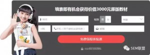 厚昌竞价托管提供优惠活动配图