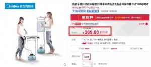 厚昌竞价托管提供聚划算配图