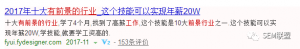 厚昌竞价托管提供创意配图