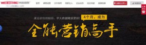 关于竞价新手是否好找工作的对比配图