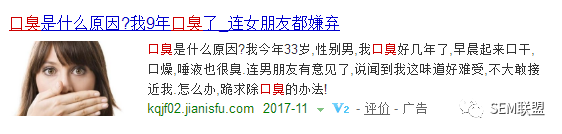 百度竞价有展现却无人问津,什么原因?