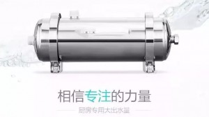厚昌竞价托管提供净水器着陆页配图