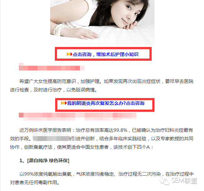 百度DSP帐户搭建超全流程介绍 配图6