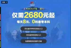 关于网页设计的配图举例