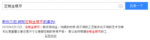 SEO网站优化2