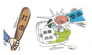 解决竞价推广效果下降必杀技--流量篇|SEM托管
