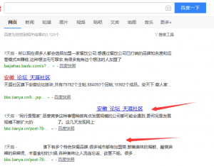 厚昌网络餐饮加盟行业托管案例实操讲解 配图3