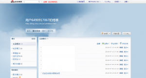 厚昌网络餐饮加盟行业托管案例实操讲解 配图4