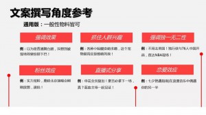厚昌竞价托管提供流量控制配图
