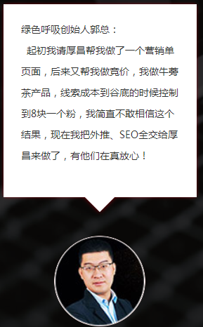 竞价托管 竞价账户托管