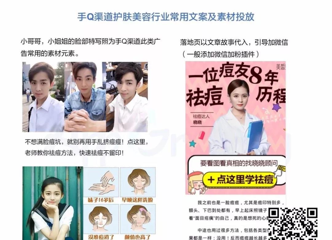 百度竞价点击量多，咨询却很少是怎么回事?